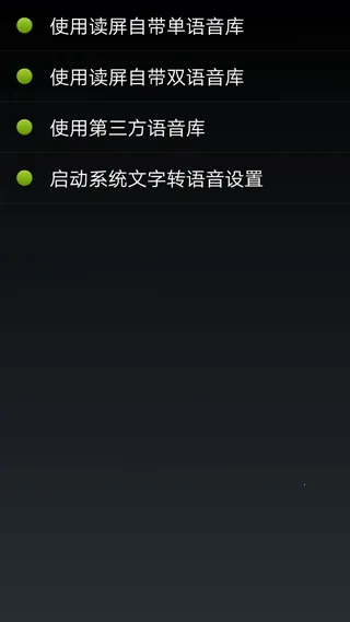 ������׿(ä���ֻ���������)v15.03.05 �ٷ������ͼ2