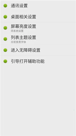 ������׿(ä���ֻ���������)