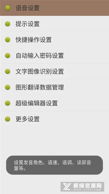 ������׿(ä���ֻ���������)