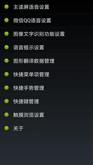 ������׿(ä���ֻ���������)v15.03.05 �ٷ������ͼ1