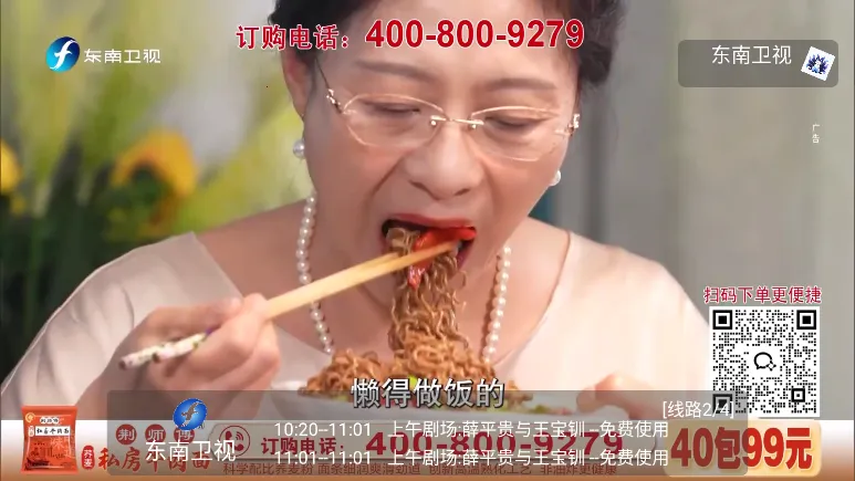 ��β��TV(����ֱ��Ӧ��)v1.0.0 �ֻ����ͼ3