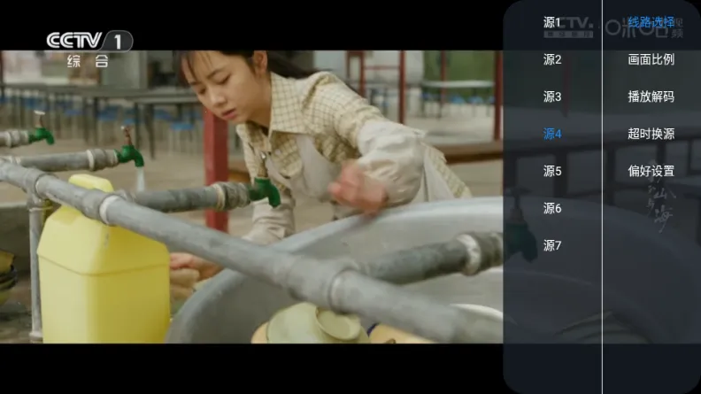 九尾狐TV(电视直播应用) 九尾狐TV(电视直播应用)