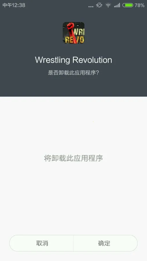 LP Installer(��Ϸ�ƽ⹤��)