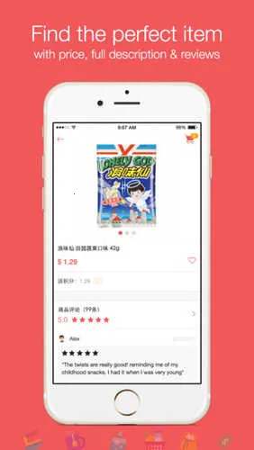 Yamibuy2026���ذ�װv1.3.4 �ֻ����ͼ1