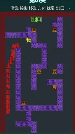 �־��Թ�(�ֲ��Թ�ð����Ϸ)v1.1 �ֻ����ͼ3