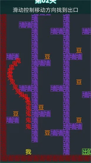 �־��Թ�(�ֲ��Թ�ð����Ϸ)v1.1 �ֻ����ͼ0