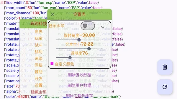 ��·�Ƽ�mod�˵�����v7.7.6-246 �ٷ������ͼ0