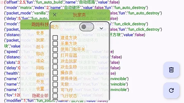 ��·�Ƽ�mod�˵�����v7.7.6-246 �ٷ������ͼ2