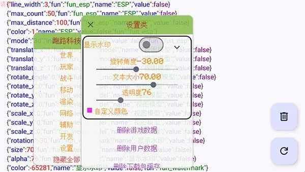 ��·�Ƽ�mod�˵�����