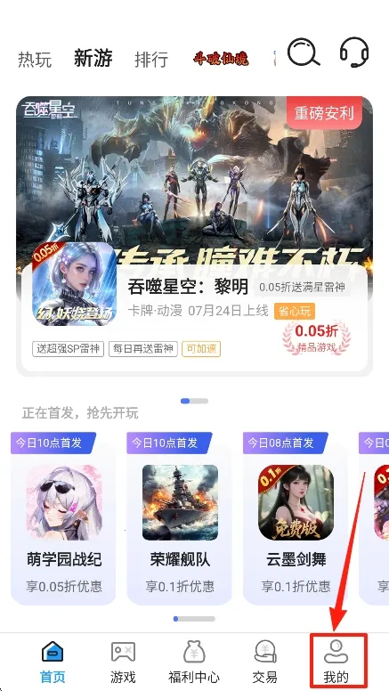 ������Ϸ��2026�ٷ����°汾