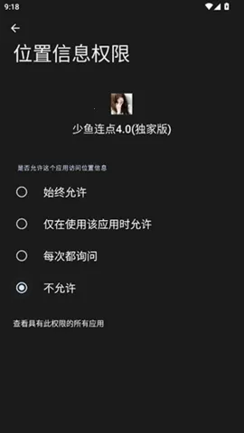 ����������Ұ�(�Զ����㹤��)vQQ:1079889541 �ֻ����ͼ4