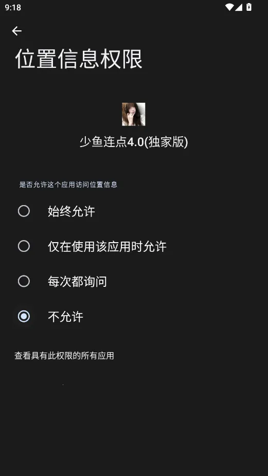 ����������Ұ�(�Զ����㹤��)vQQ:1079889541 �ֻ����ͼ3