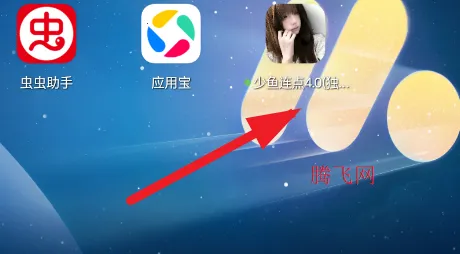 少鱼连点独家版(自动连点工具) 少鱼连点独家版(自动连点工具)