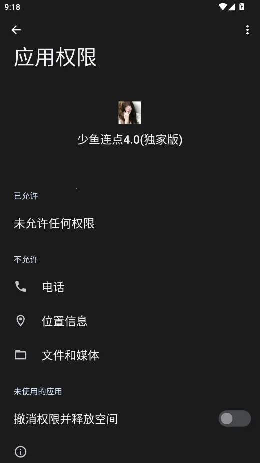 ����������Ұ�(�Զ����㹤��)vQQ:1079889541 �ֻ����ͼ0