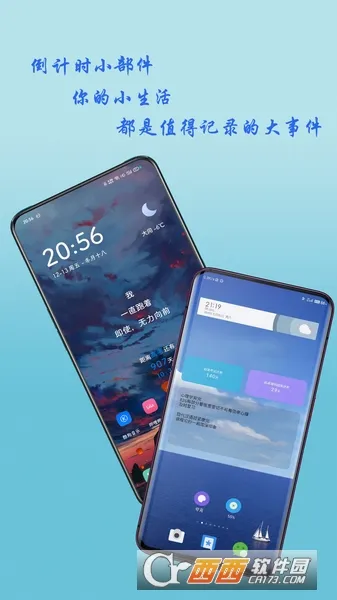 ����С�������û�Աv3.6.1 ��Ѱ��ͼ2