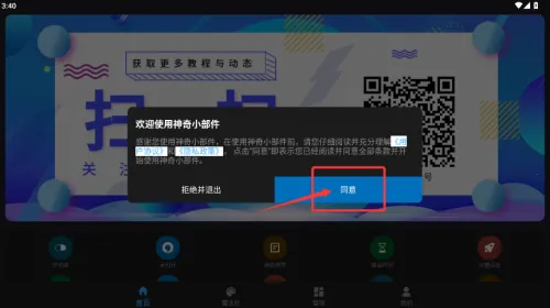 ����С�������û�Ա