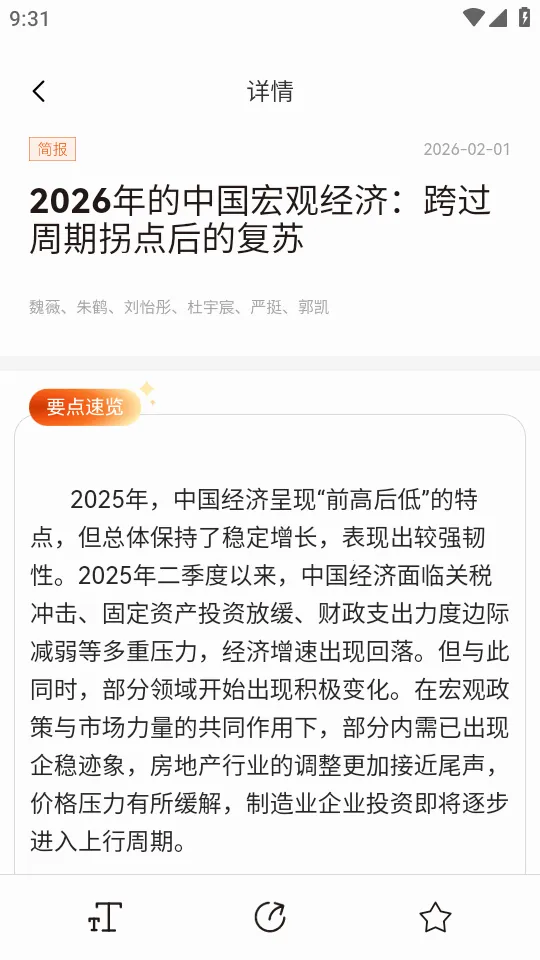 CF40����40����̳2026���ذ�װv1.0.3 ��Ѱ��ͼ0