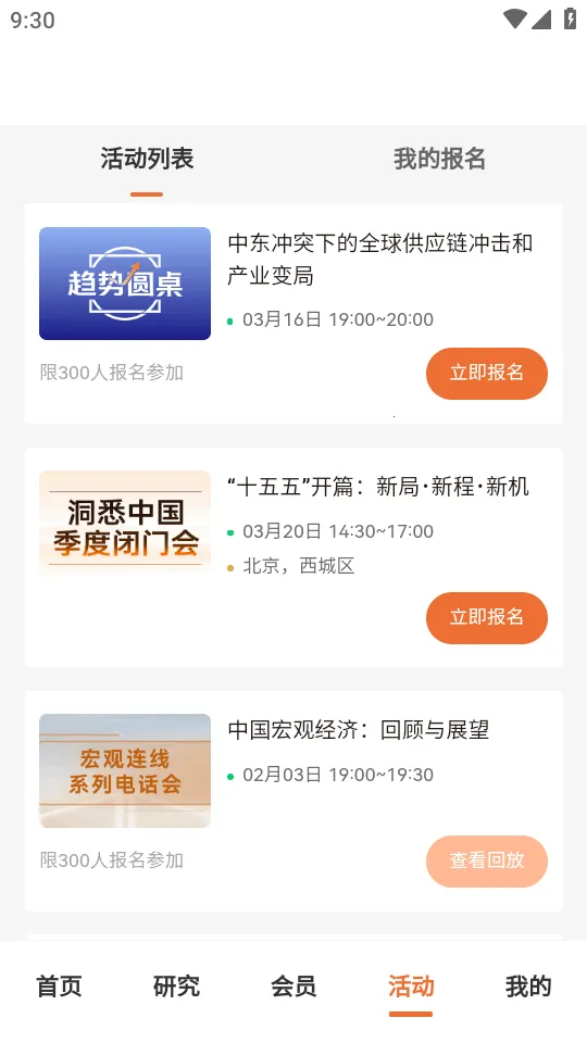 CF40����40����̳2026���ذ�װv1.0.3 ��Ѱ��ͼ3