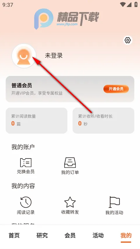 CF40金融40人论坛 CF40金融40人论坛