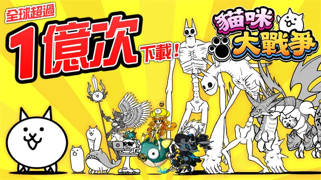 The Battle Cats�����ֻ���v15.2.1 ��Ѱ��ͼ2