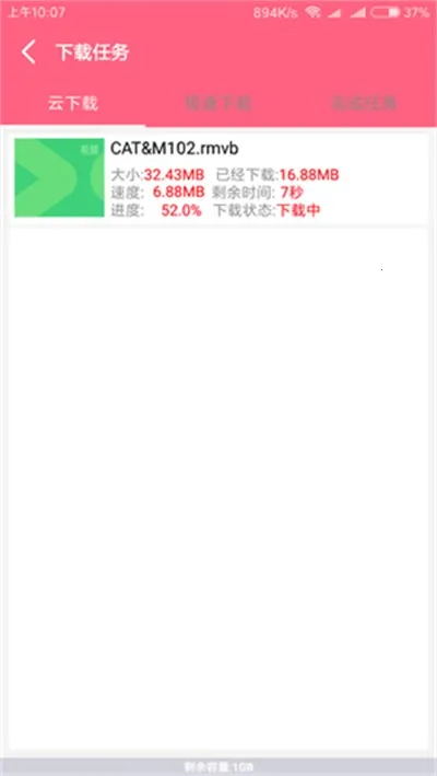 ��������������2026�ٷ�����v2.8.9 ��׿���ͼ1