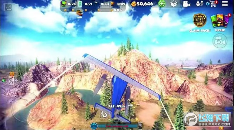 �����·�ƽ�����ò˵�v10.2.7 ��׿���ͼ1