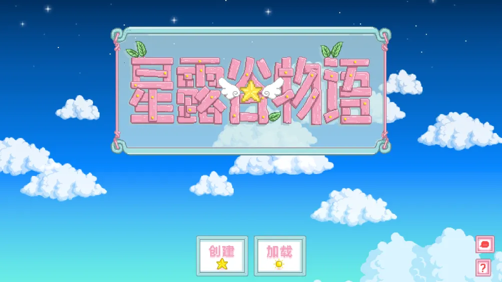 ��¶������򻯵����2026�ٷ�����v1.6.15.0 �ٷ������ͼ0