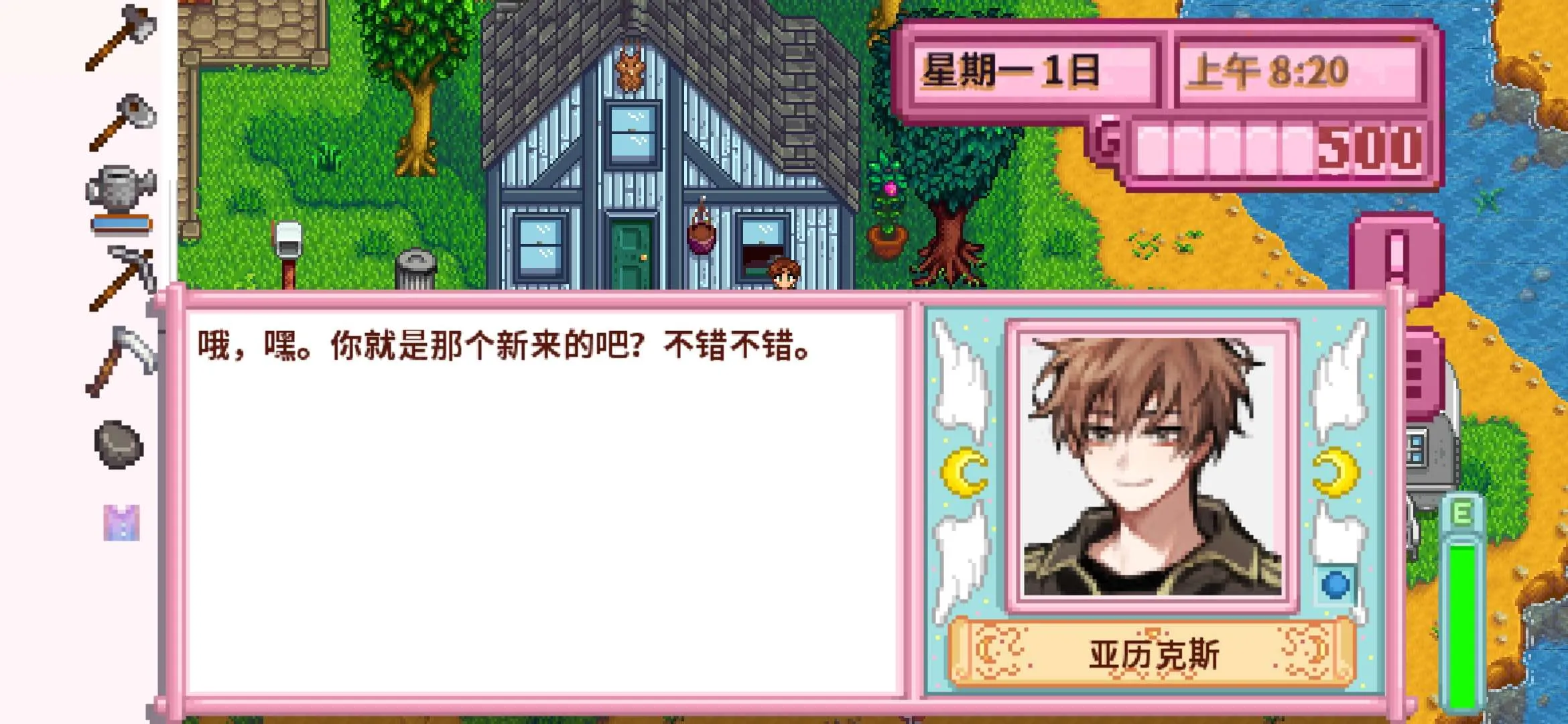 ��¶������򻯵����2026�ٷ�����v1.6.15.0 �ٷ������ͼ4