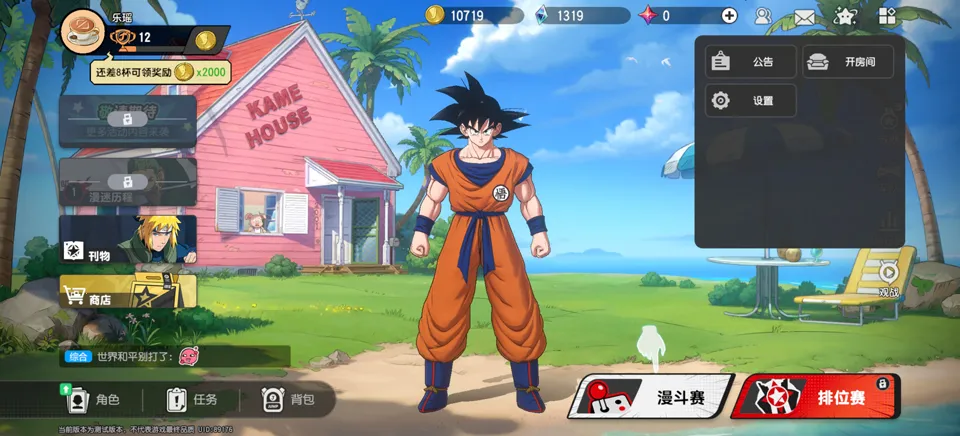 ����Ⱥ�ǣ��󼯽������ֻ���