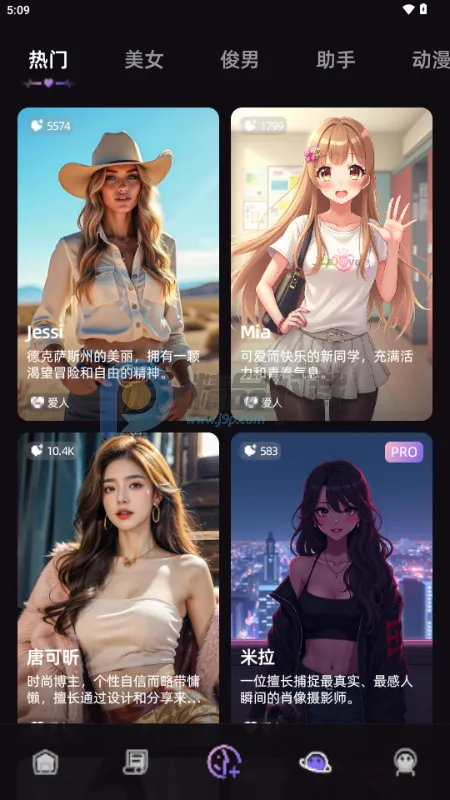 SoMate AI����(������Ӧ��)v1.4.3 ��Ѱ��ͼ0