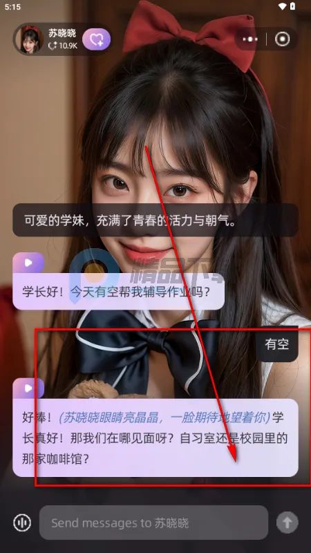 SoMate AI����