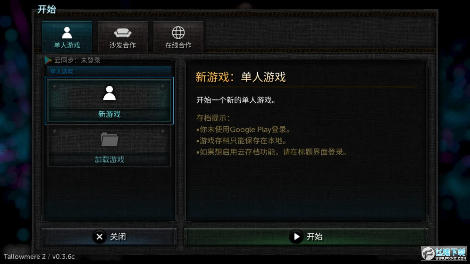 ������2è�������v0.3.7a �ٷ������ͼ3