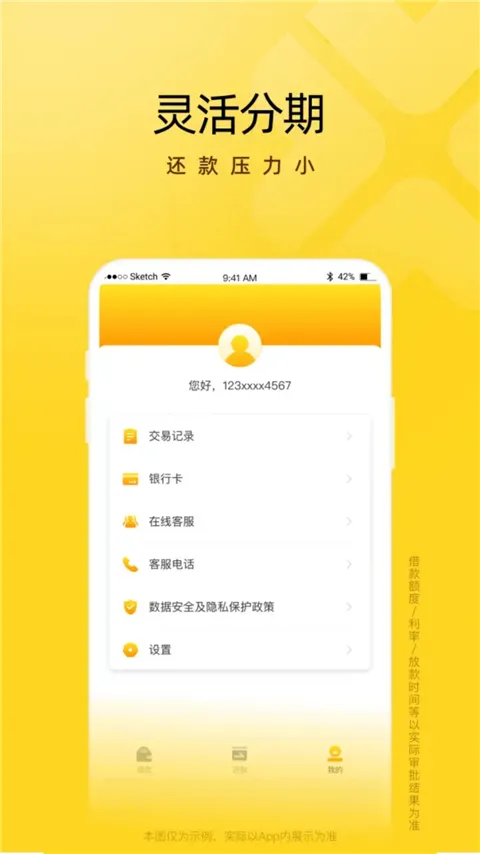 ܿ�ݻ�(�������)v5.0.1 �ٷ������ͼ1