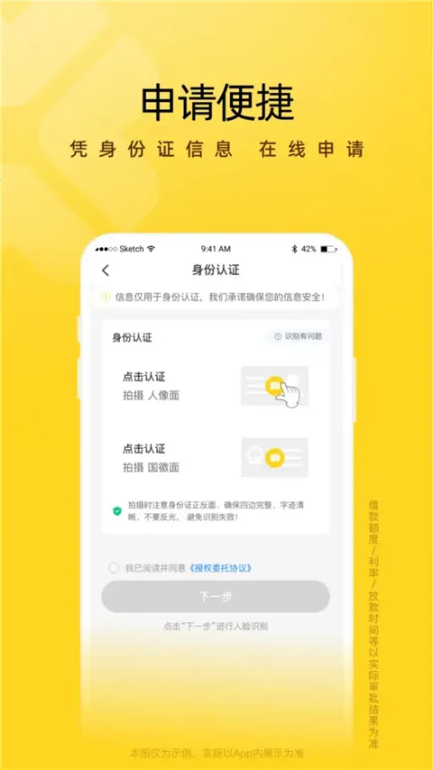 ܿ�ݻ�(�������)v5.0.1 �ٷ������ͼ2