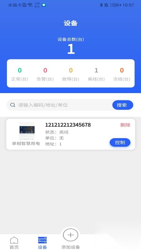 ��ʿƼ������ֻ���