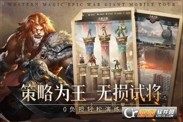 �۹���ʦ(����ħ��ս����Ϸ)v0.5.7.0.1 ��Ѱ��ͼ1