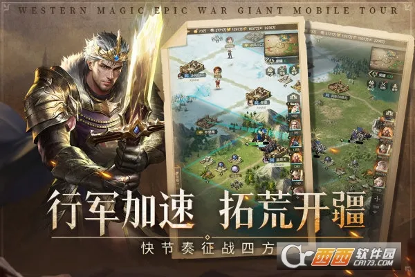 �۹���ʦ(����ħ��ս����Ϸ)v0.5.7.0.1 ��Ѱ��ͼ2