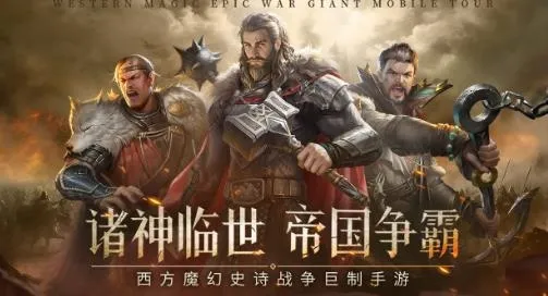 �۹���ʦ(����ħ��ս����Ϸ)