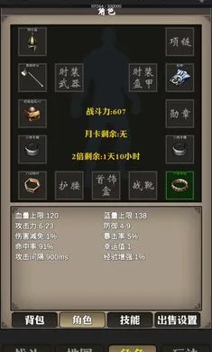 ��������(��������Ϸ)v1 ��Ѱ��ͼ3