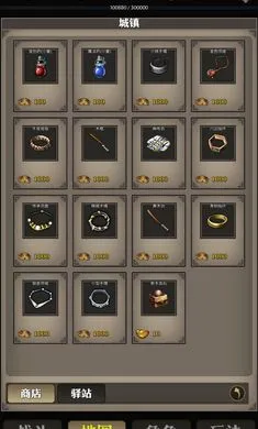 ��������(��������Ϸ)v1 ��Ѱ��ͼ2