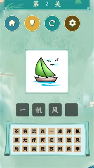 ����ʶͼ��ս���������ֻ���v1.0 �ٷ������ͼ4