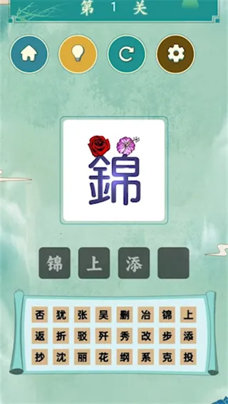 ����ʶͼ��ս���������ֻ���v1.0 �ٷ������ͼ3