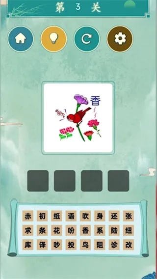 ����ʶͼ��ս���������ֻ���v1.0 �ٷ������ͼ2