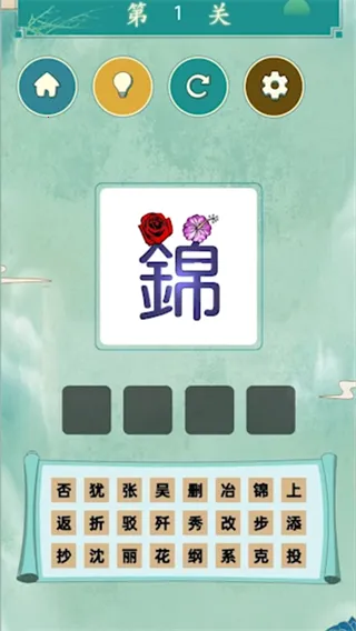 ����ʶͼ��ս���������ֻ���v1.0 �ٷ������ͼ0