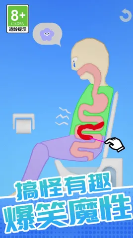 �ҳ�������(ι��ð����Ϸ)v1.0.1 ��׿���ͼ3