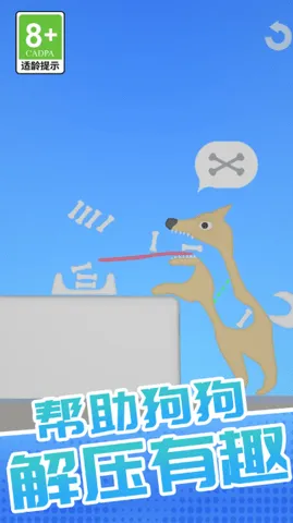 �ҳ�������(ι��ð����Ϸ)v1.0.1 ��׿���ͼ1