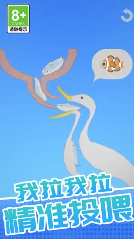 �ҳ�������(ι��ð����Ϸ)v1.0.1 ��׿���ͼ2