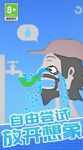 �ҳ�������(ι��ð����Ϸ)v1.0.1 ��׿���ͼ0