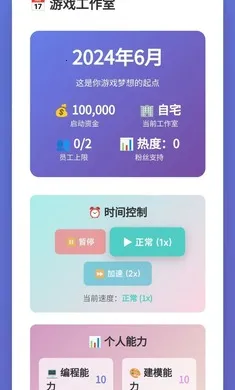 ��Ϸ������ʦ(ģ����Ϸ����)v1.0 ��Ѱ��ͼ0