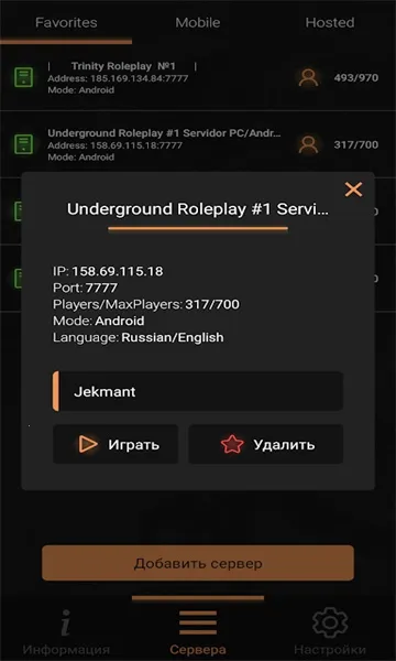 ʥ������˹������(��Ϸ��������)v2.0-build-24.05.23_(16.10) �ֻ����ͼ1